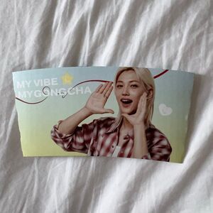 Felix Gongcha cupsleeve